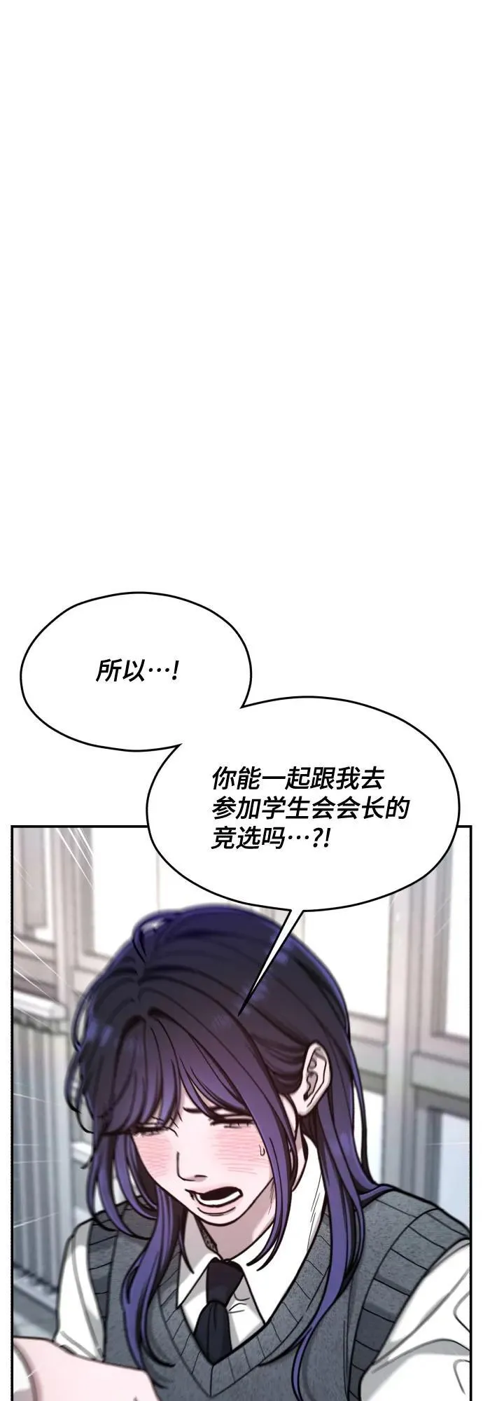 第156话 第44页
