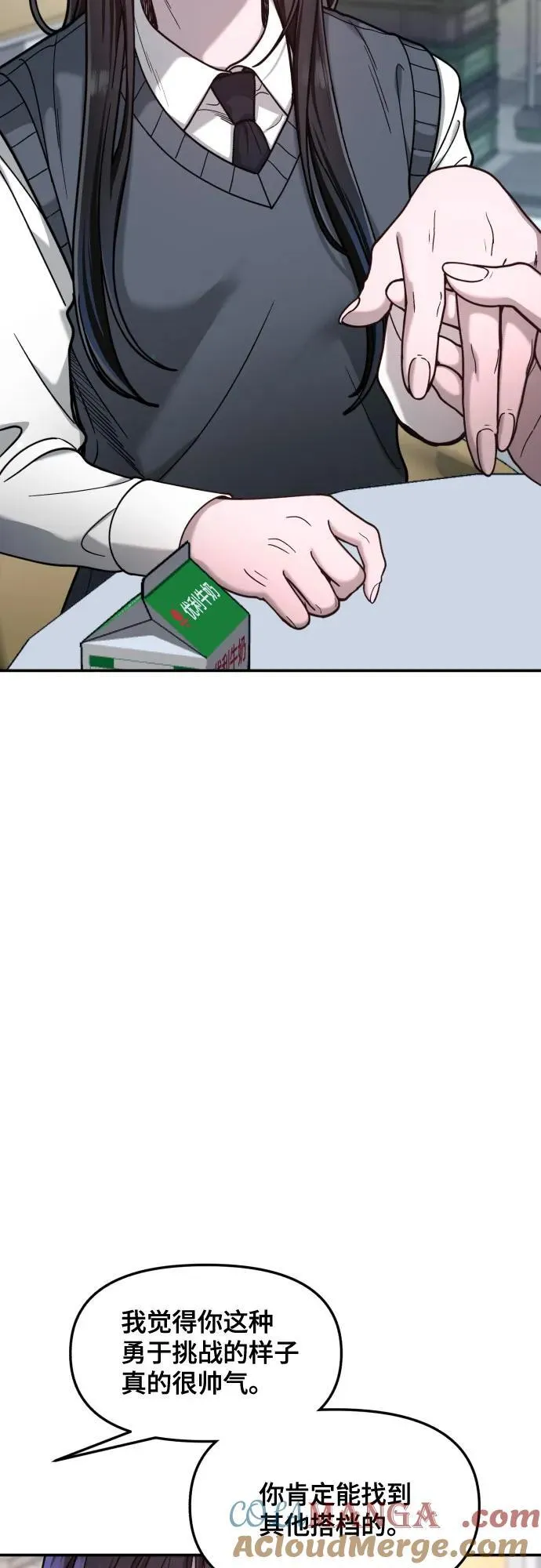 第156话 第46页
