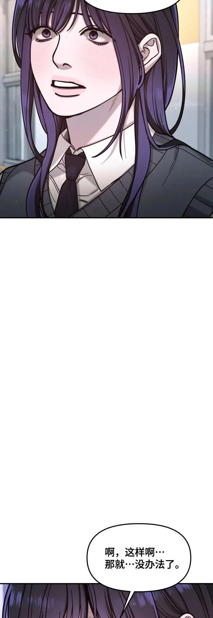 第156话 第47页