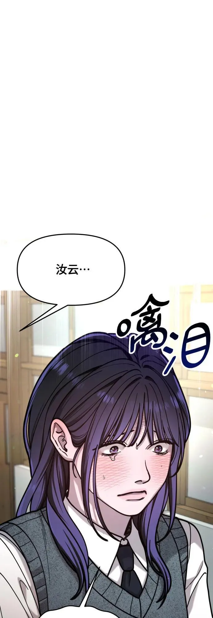 第156话 第54页