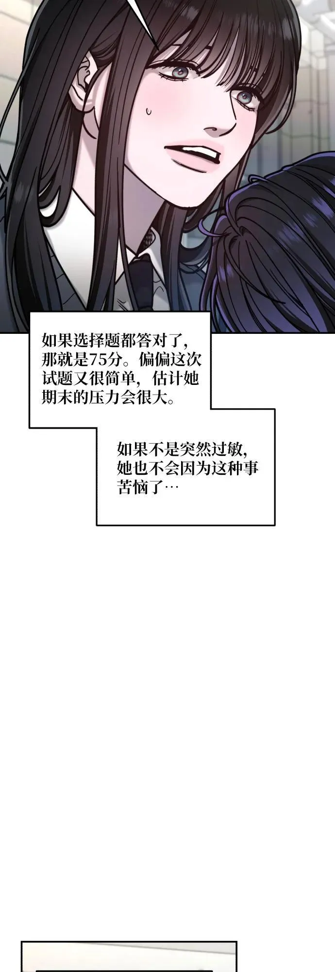 第156话 第62页