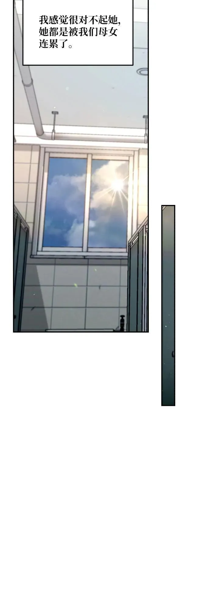第156话 第63页