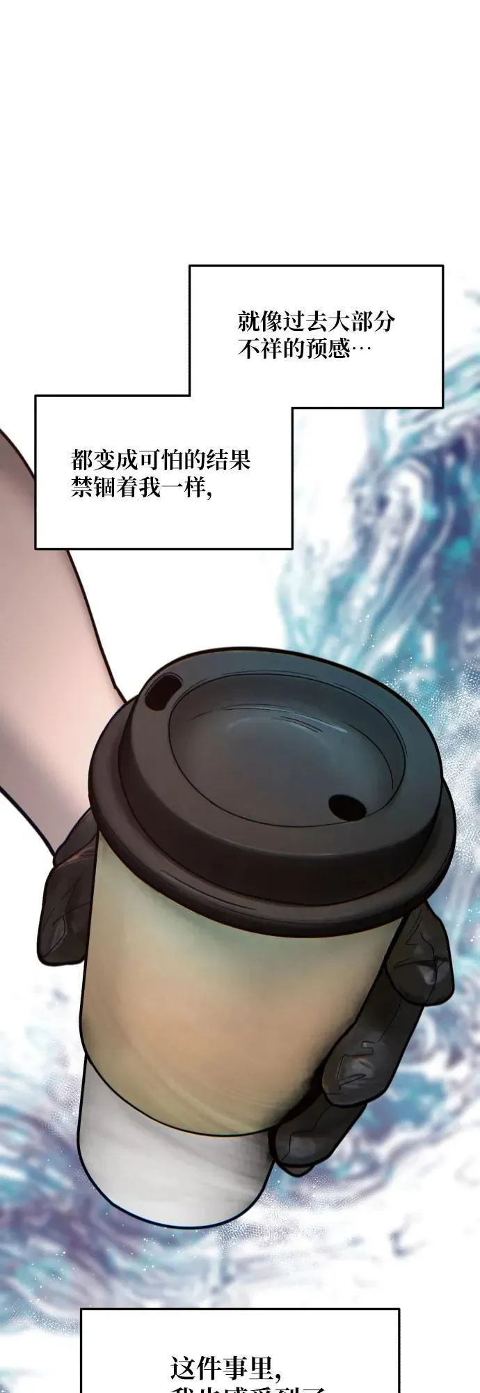 第156话 第75页