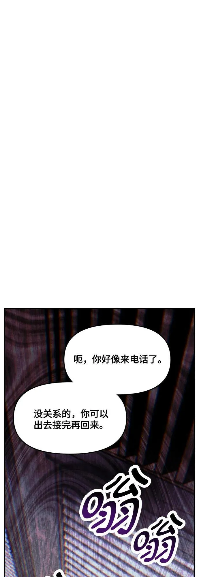 第156话 第80页