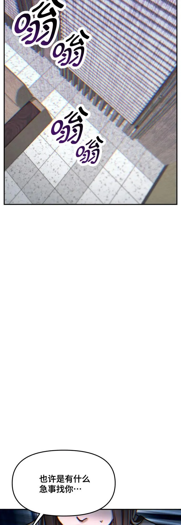 第156话 第81页