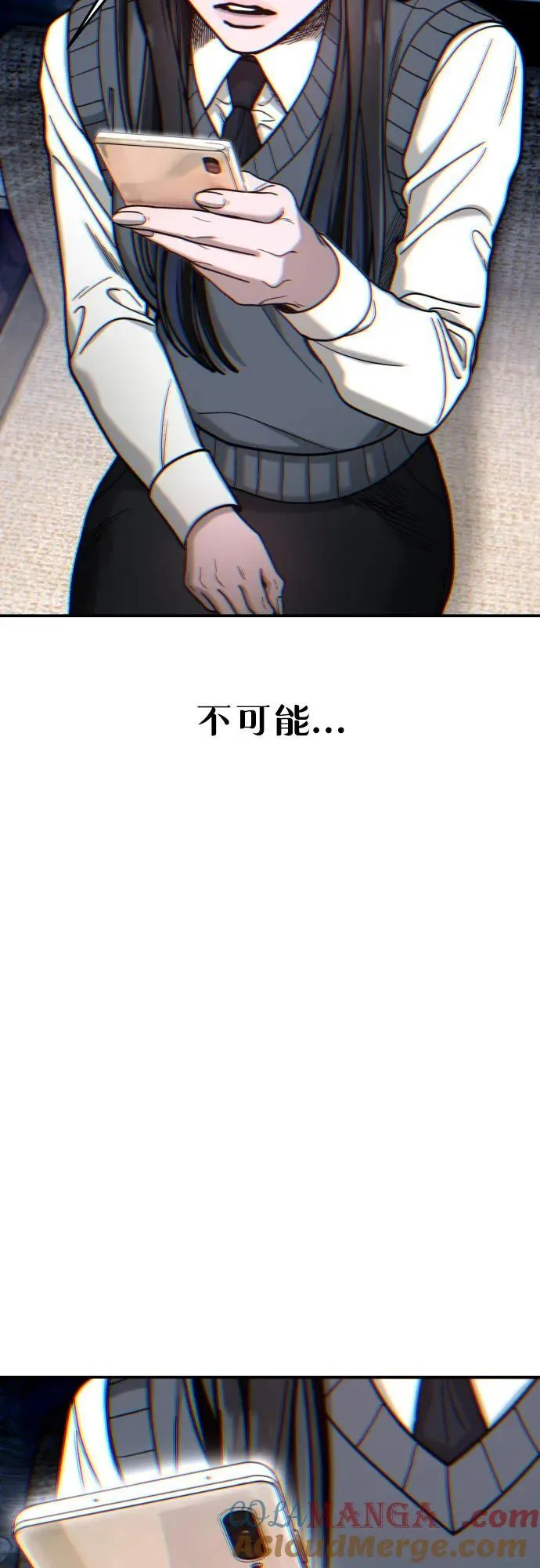 第156话 第82页
