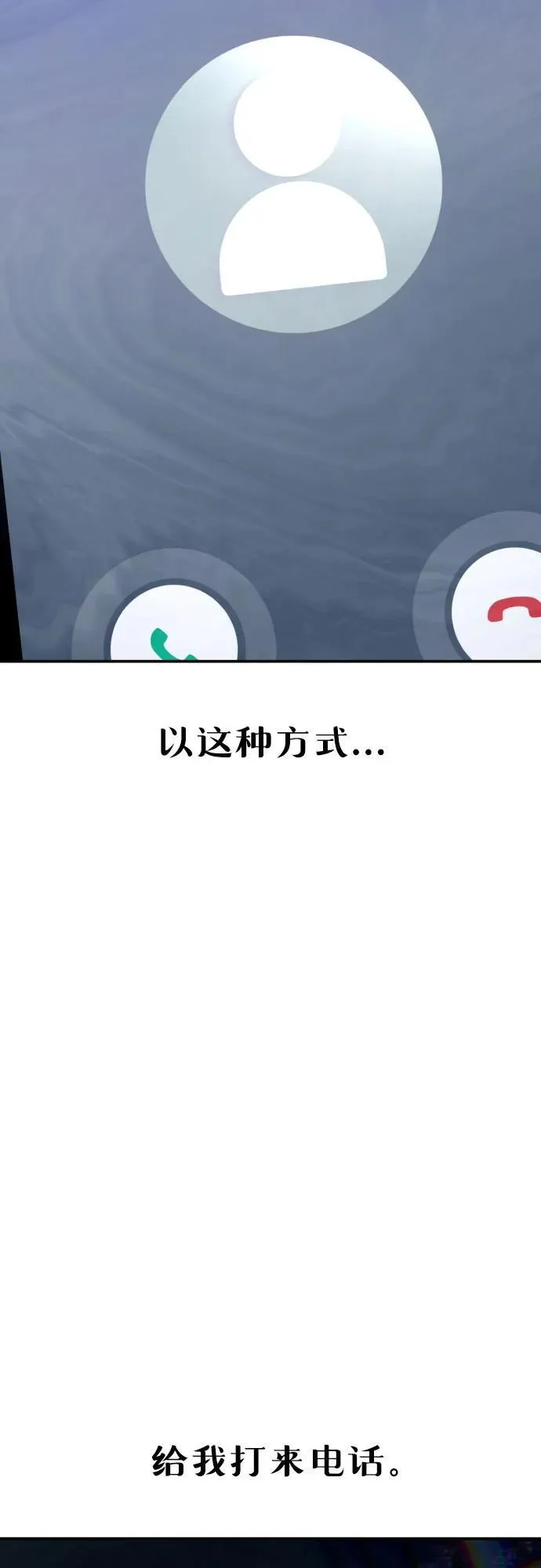 第156话 第84页