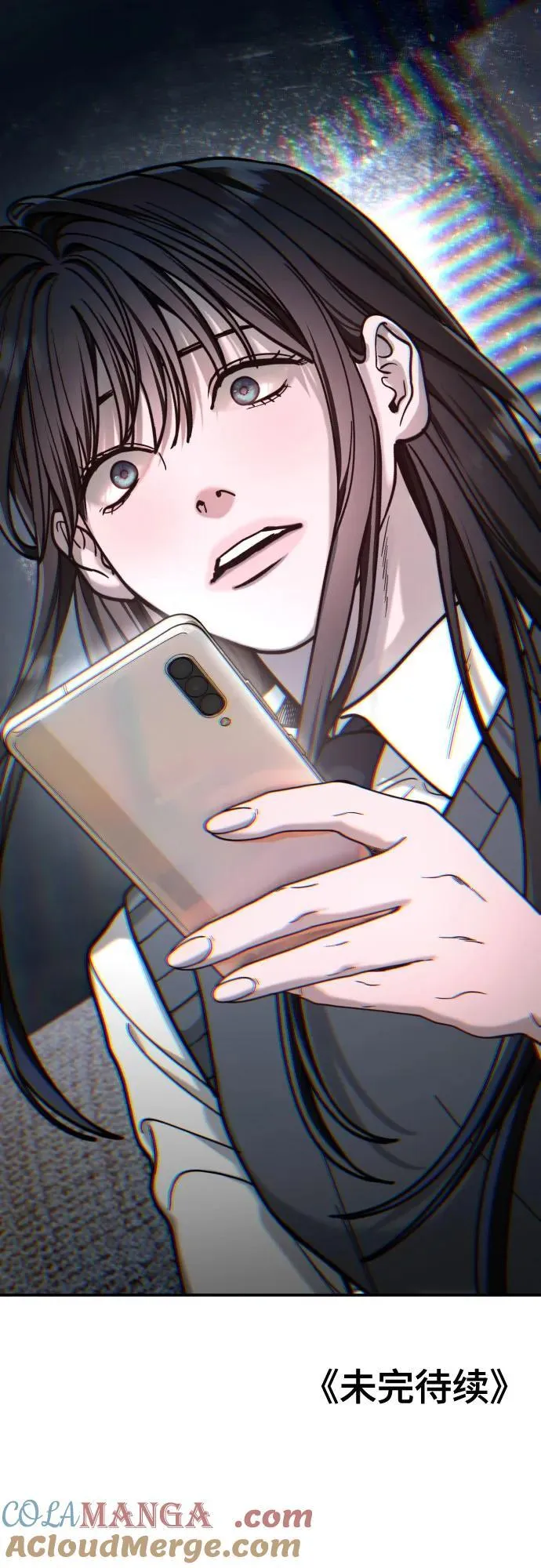 第156话 第85页