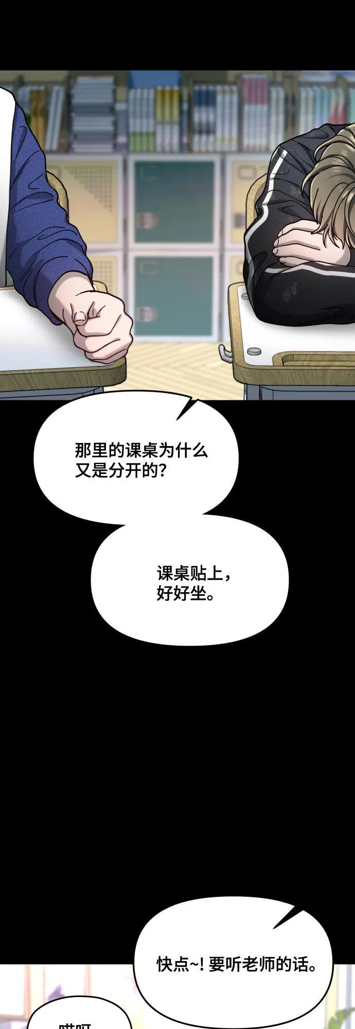 第170话 第2页