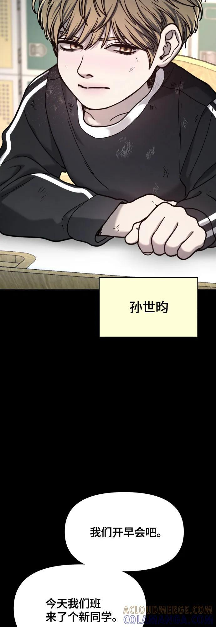 第170话 第4页