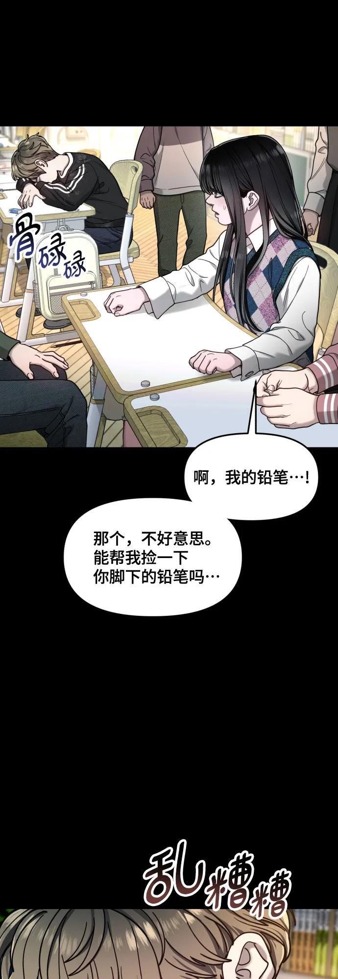 第170话 第11页