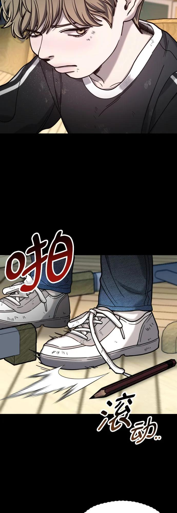 第170话 第12页