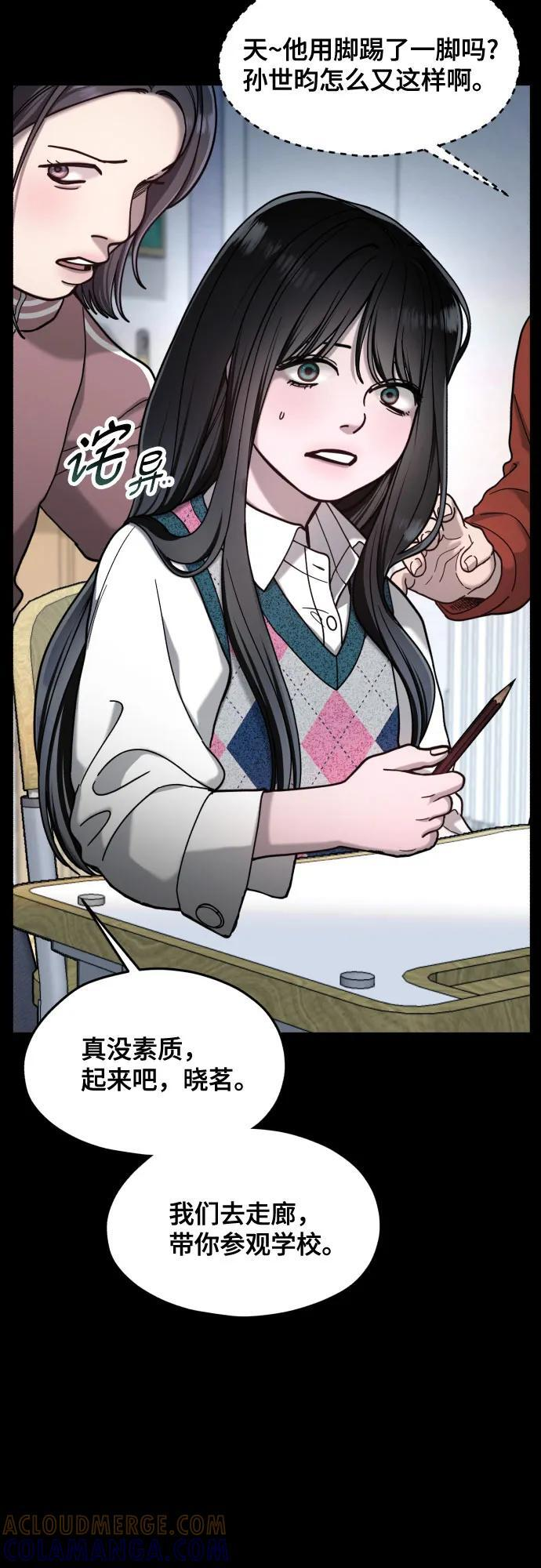 第170话 第13页