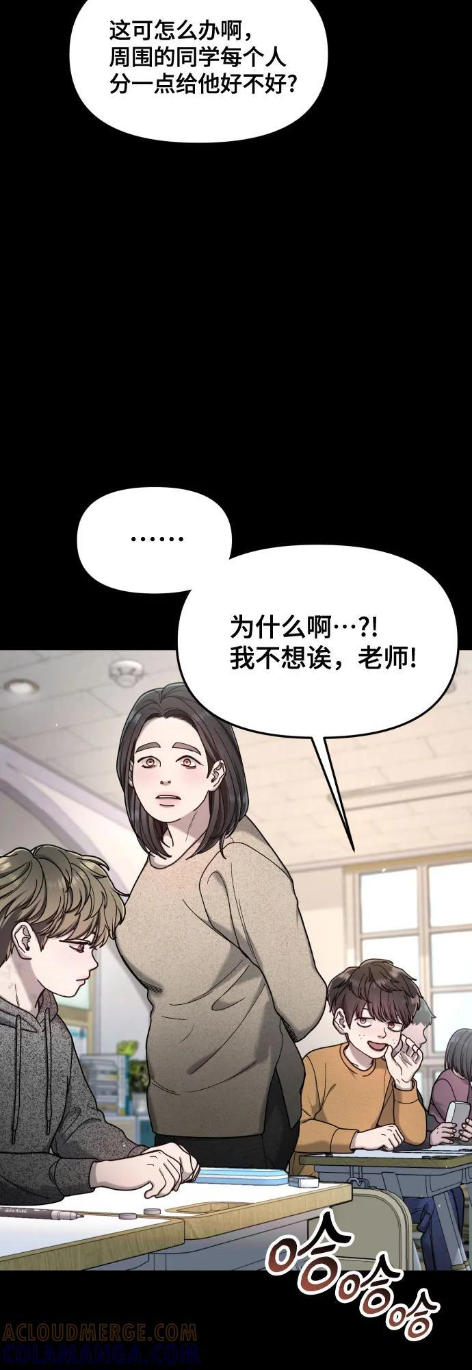 第170话 第22页
