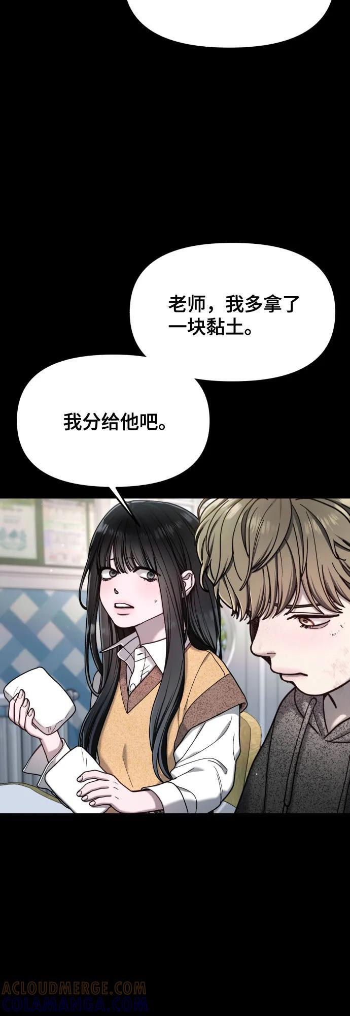 第170话 第25页
