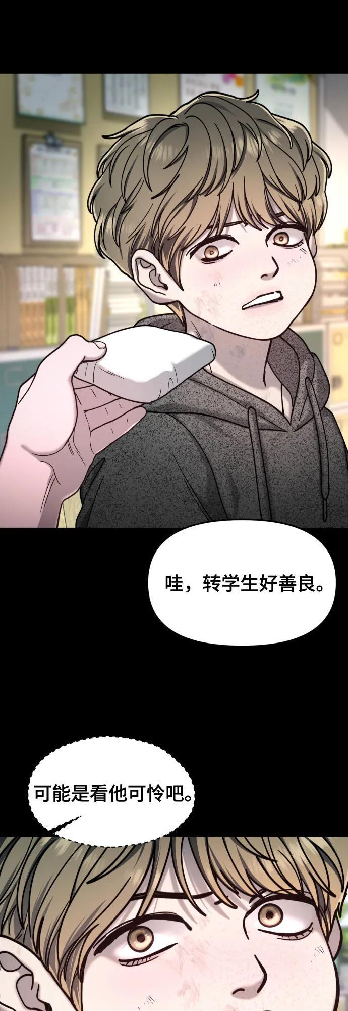 第170话 第26页