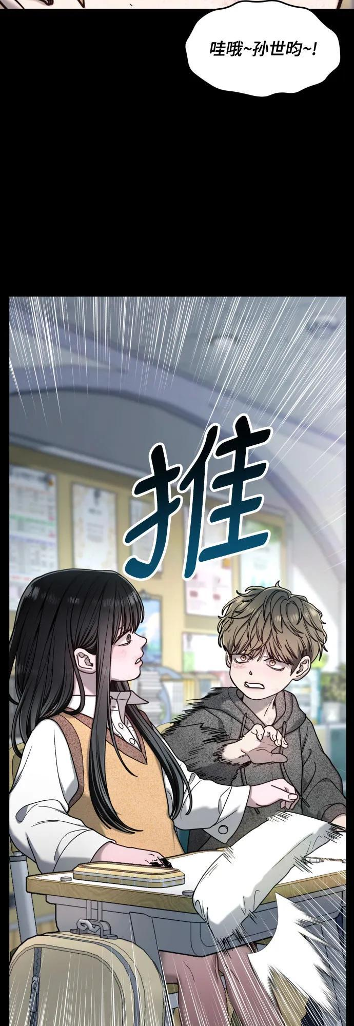 第170话 第27页