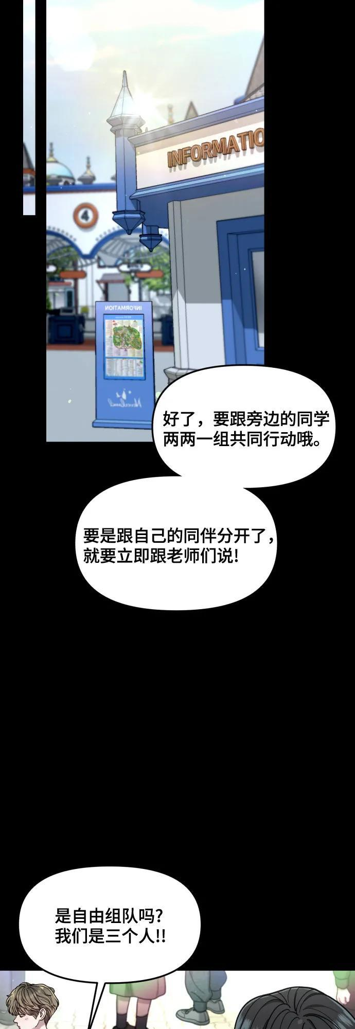 第170话 第35页