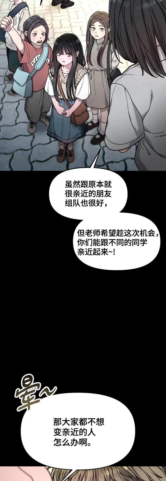 第170话 第36页
