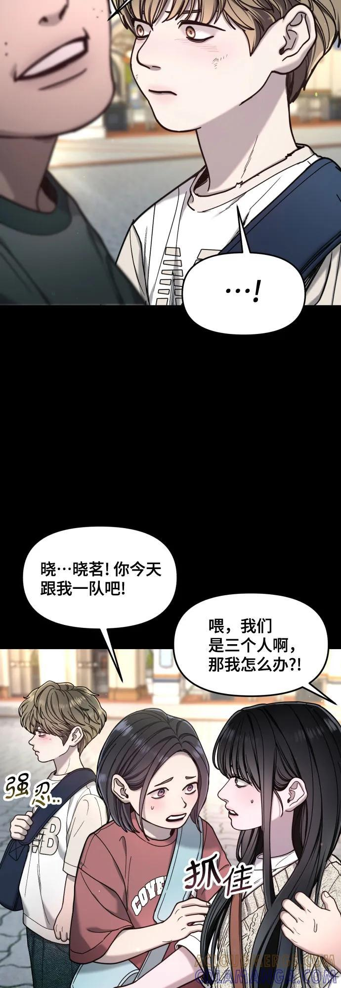 第170话 第37页
