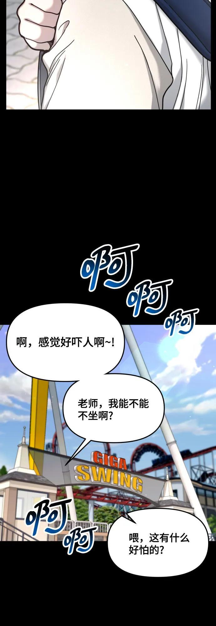 第170话 第39页