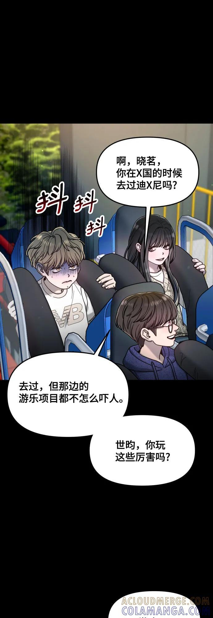 第170话 第40页