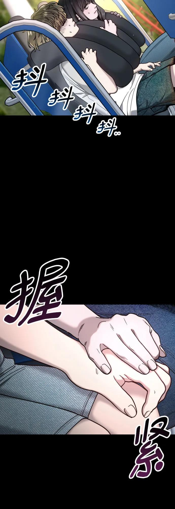 第170话 第42页