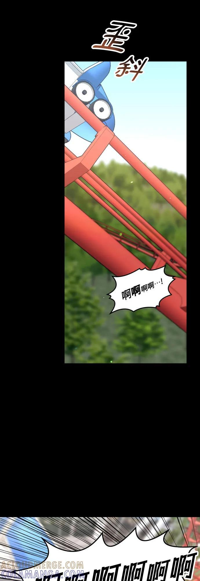 第170话 第46页