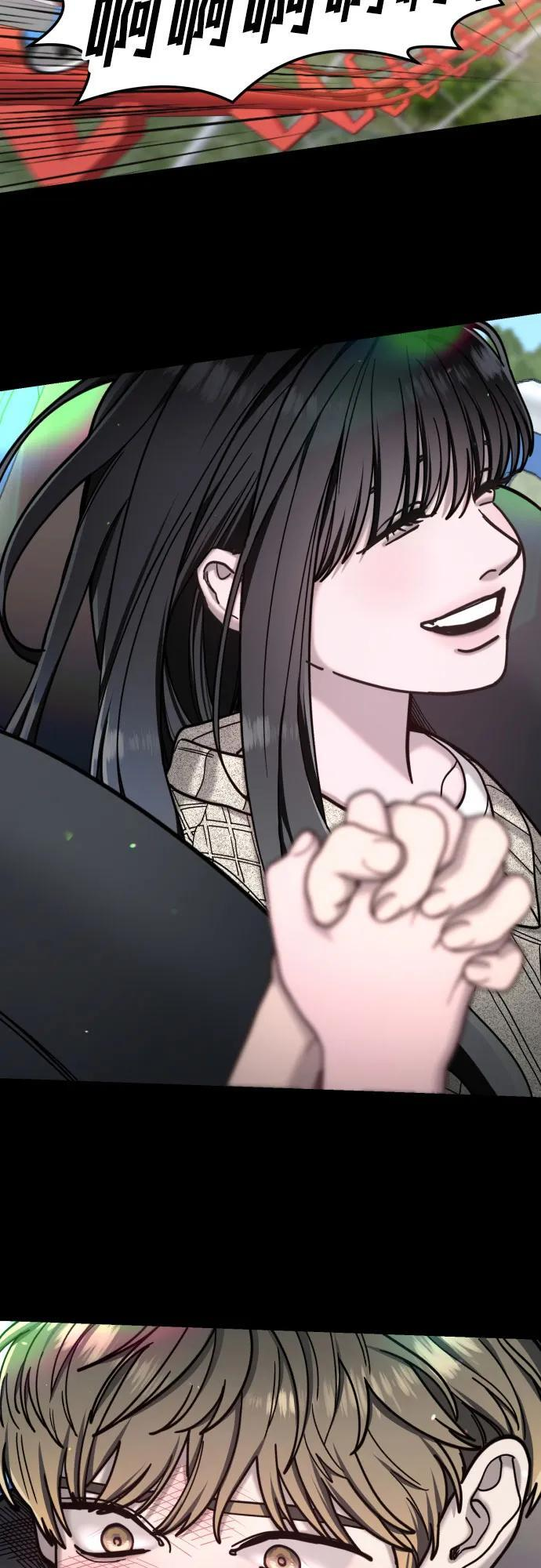 第170话 第47页