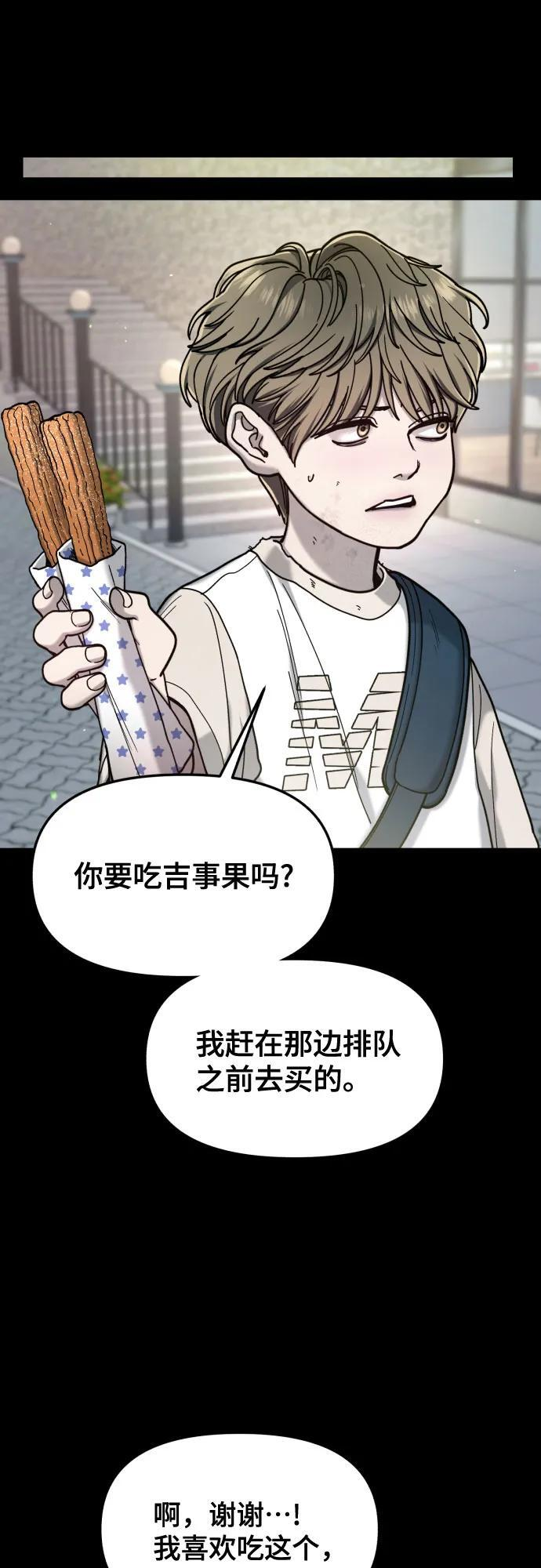 第170话 第50页
