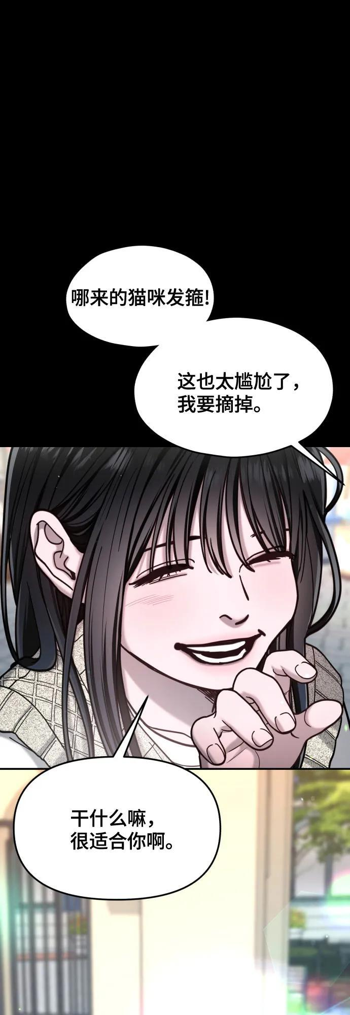 第170话 第53页