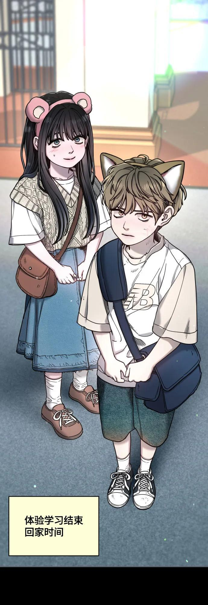 第170话 第54页