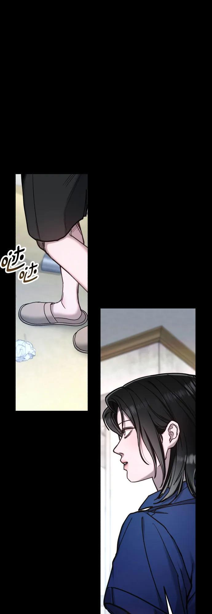 第170话 第62页