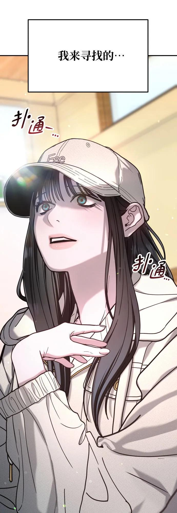第176话 第7页