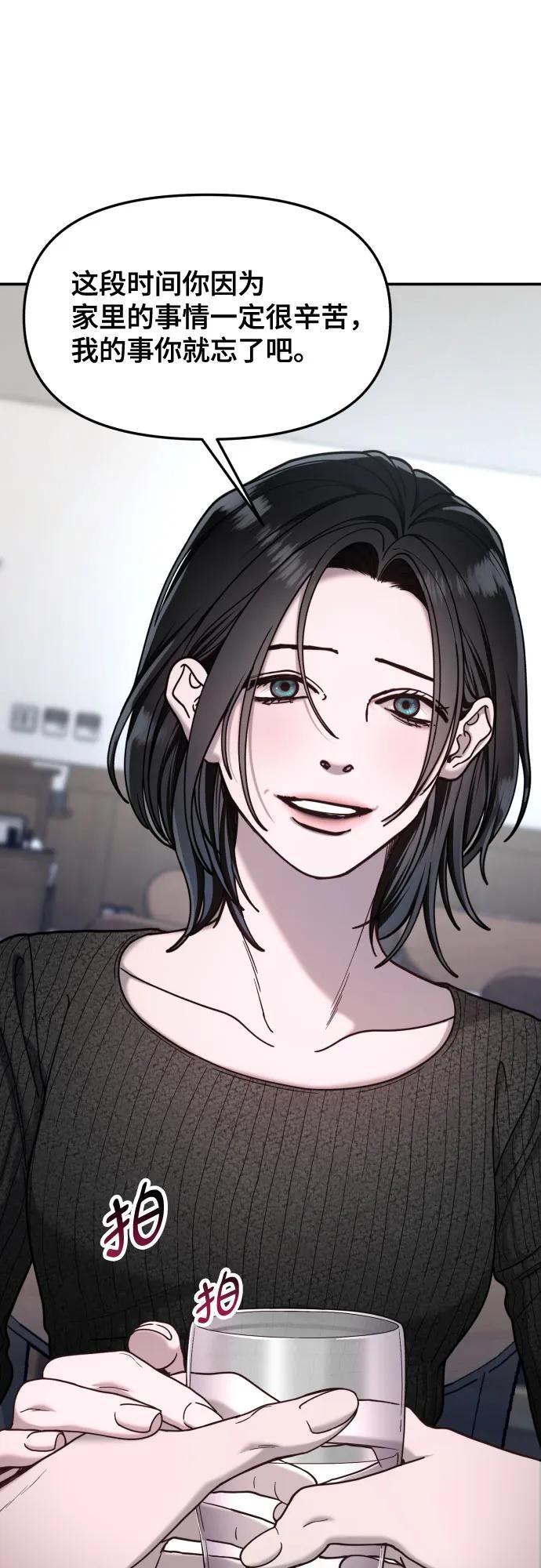 第177话 第21页
