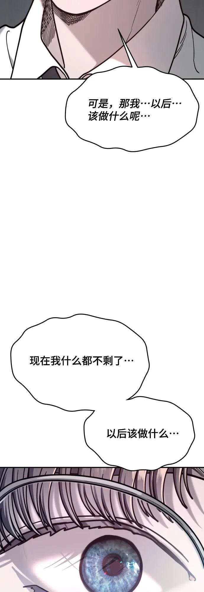 第177话 第22页
