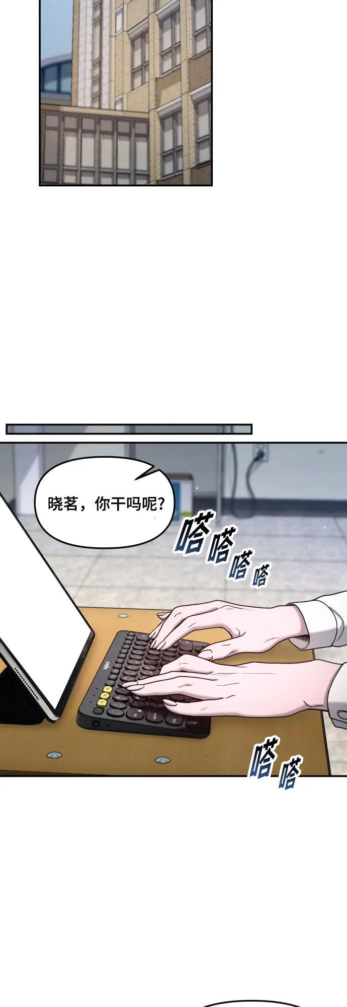 第177话 第23页