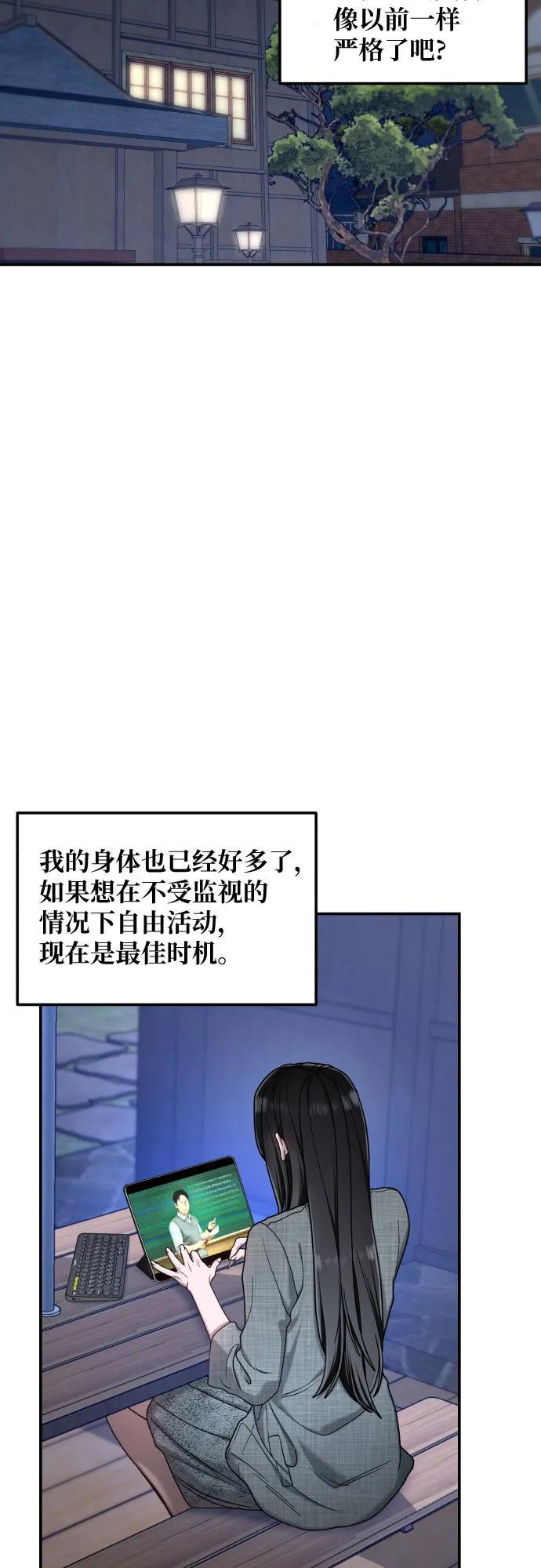 第177话 第24页