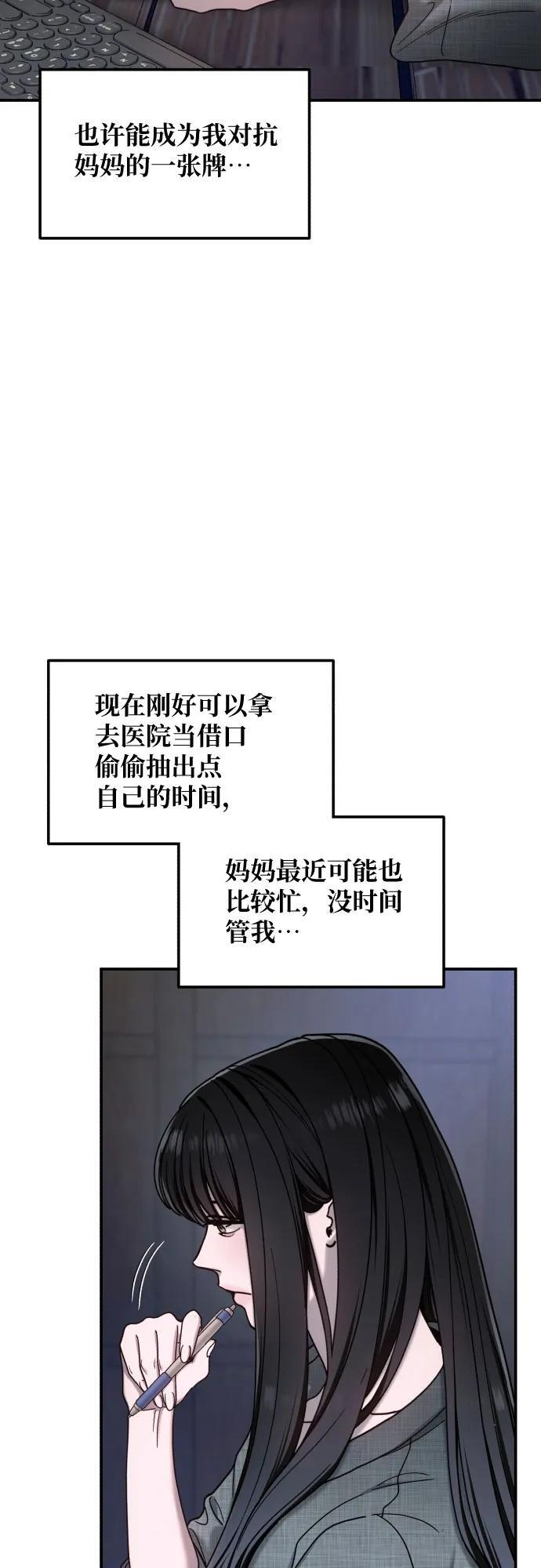 第177话 第26页