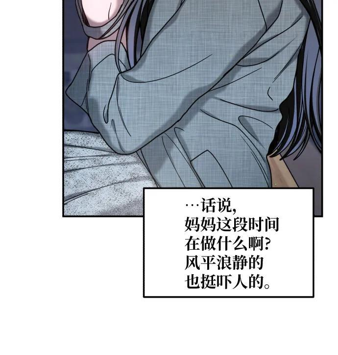 第177话 第27页