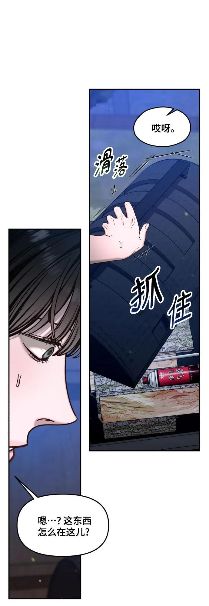 第177话 第32页