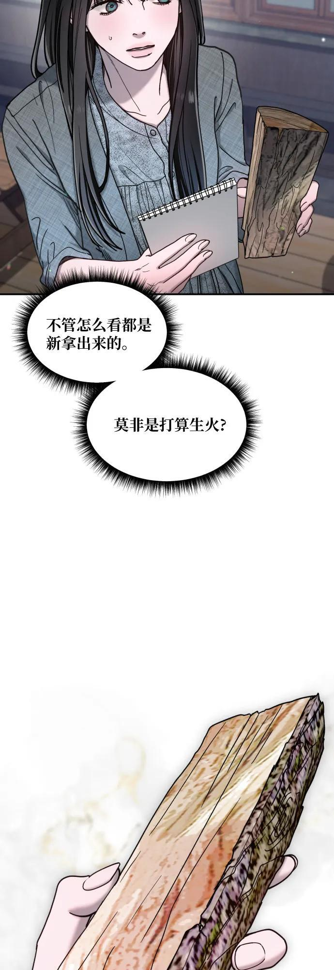 第177话 第35页