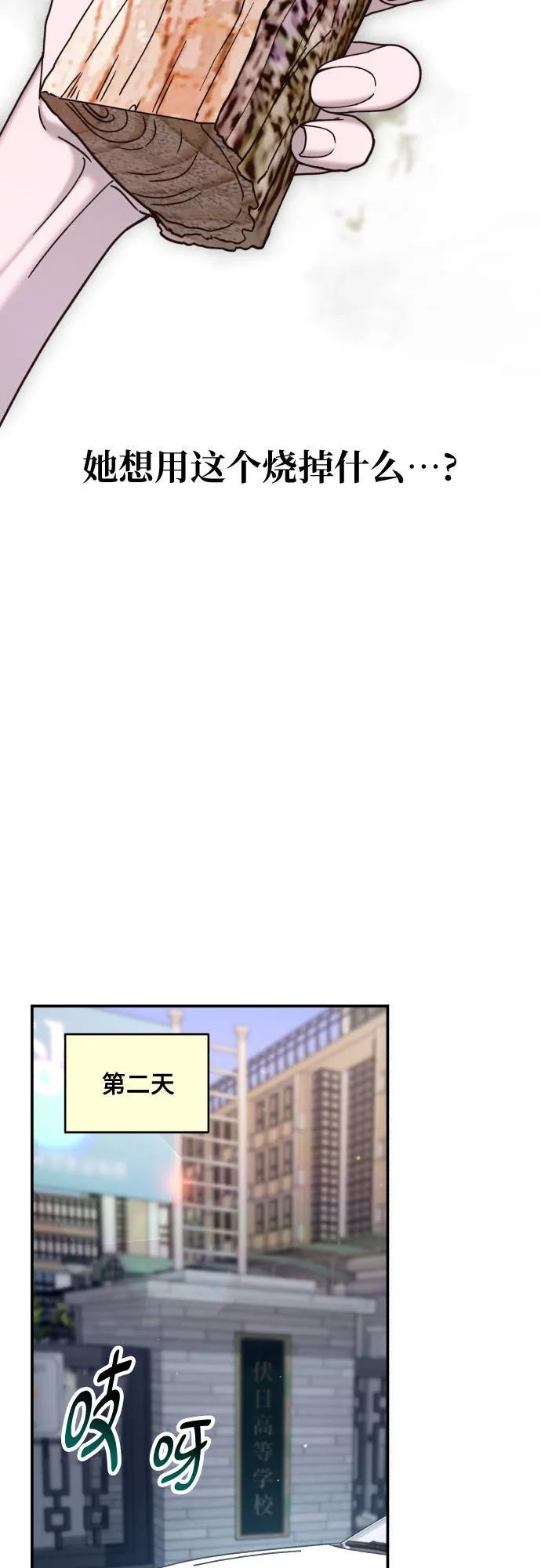 第177话 第36页