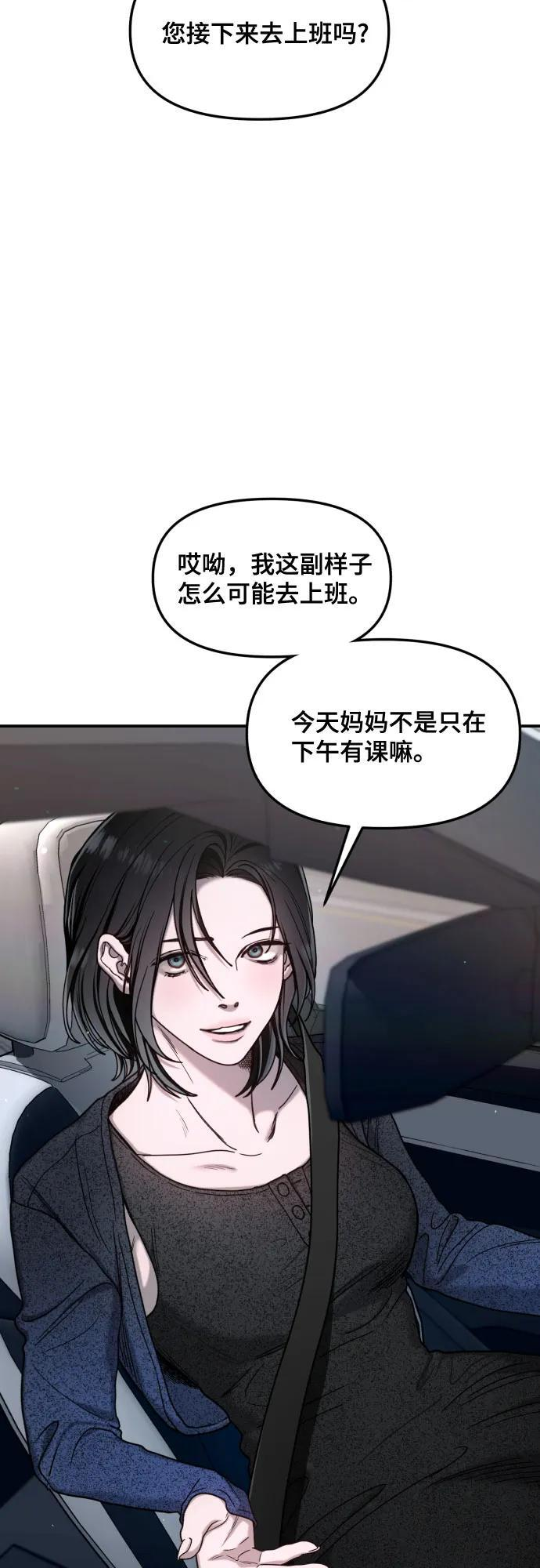 第177话 第38页