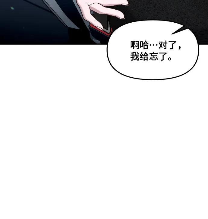 第177话 第39页