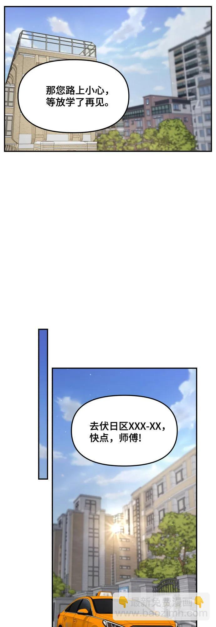 第177话 第40页