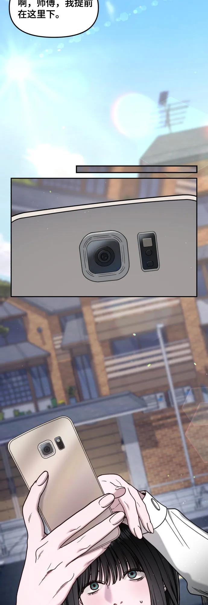 第177话 第42页