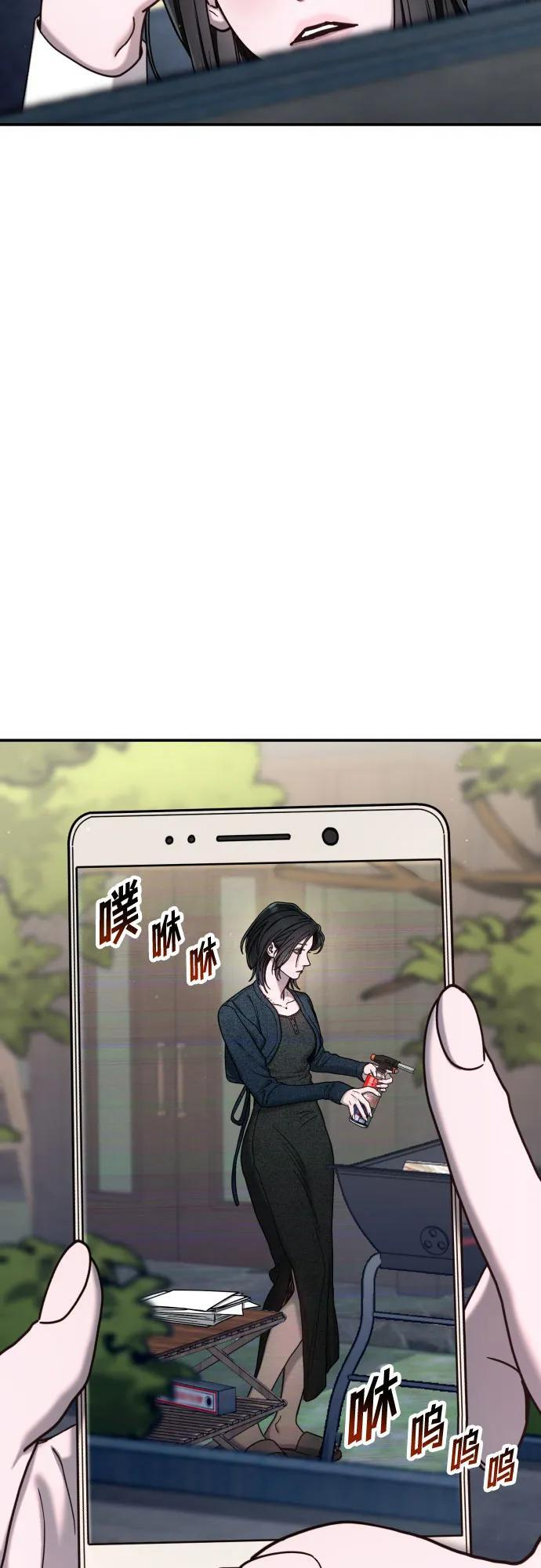 第177话 第43页