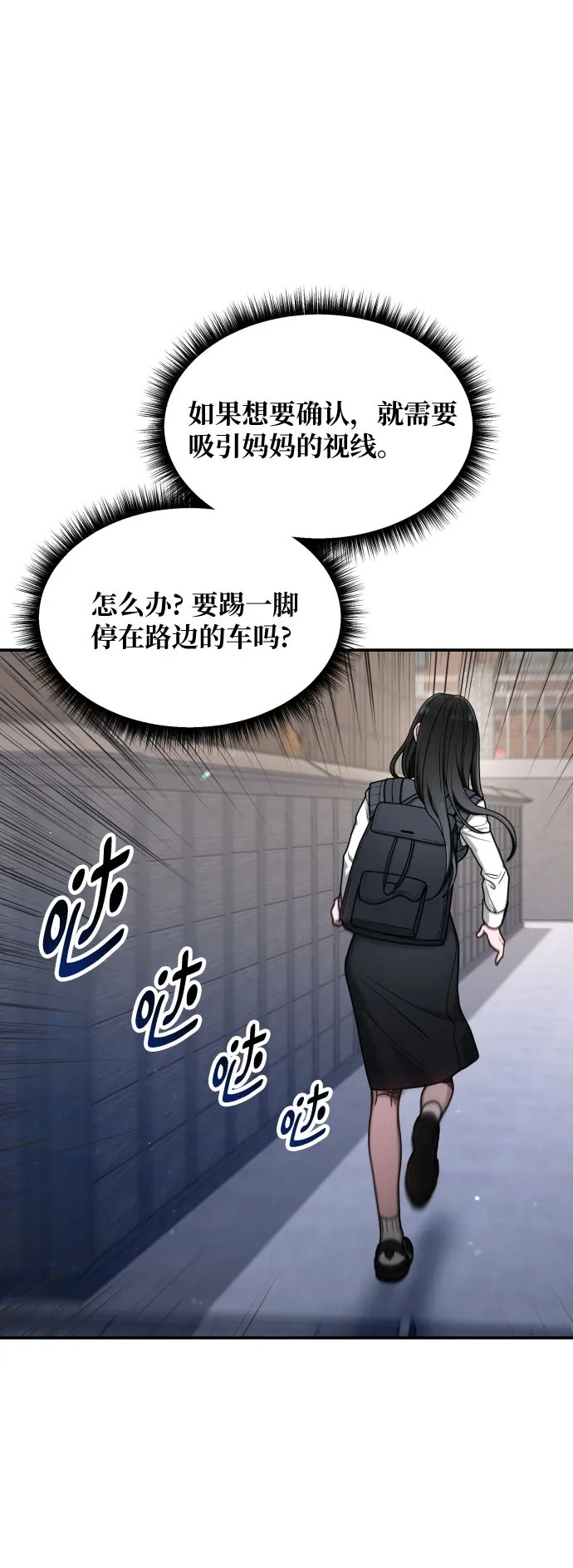 第177话 第44页