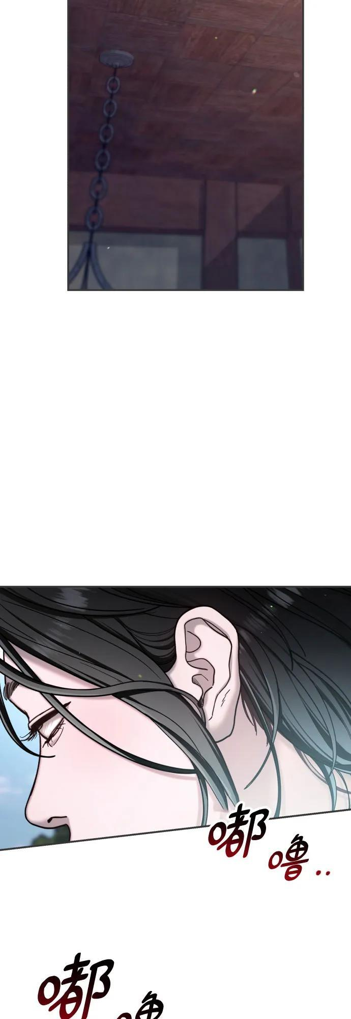 第177话 第45页